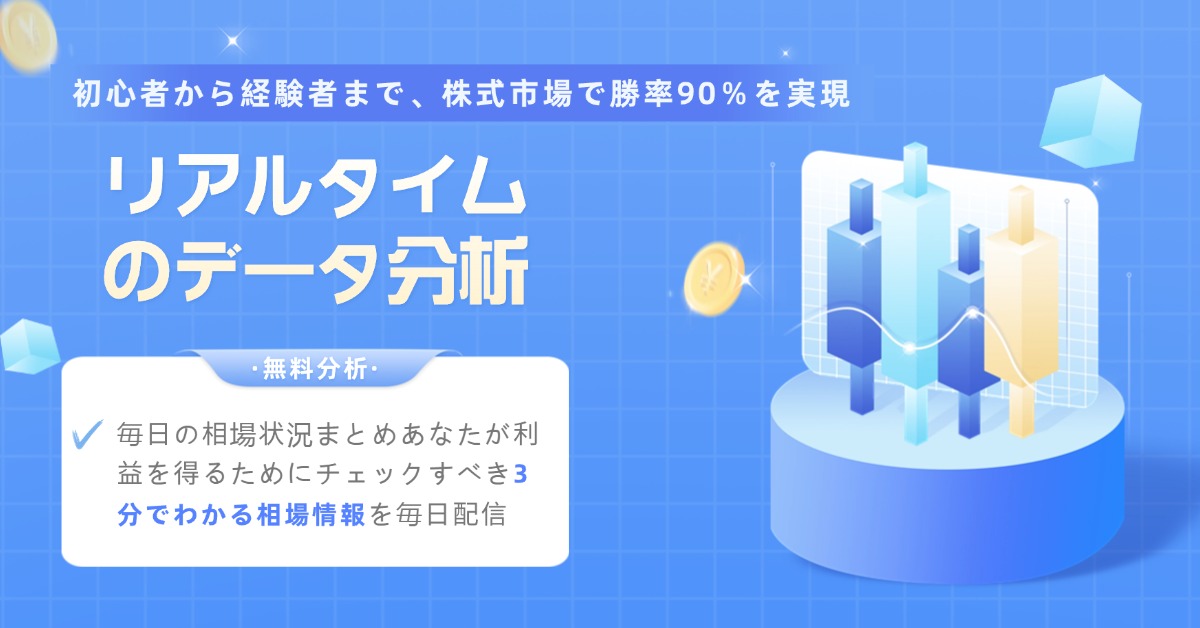 当社の分析実績グラフ