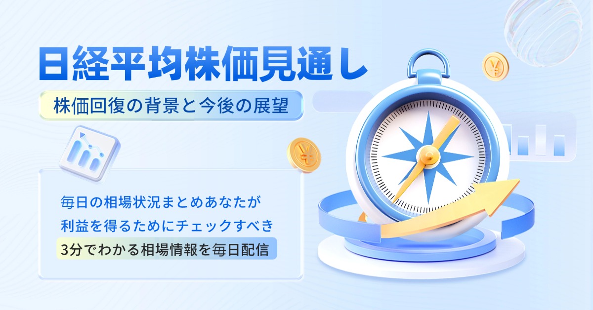 限定特典キャンペーンのご案内