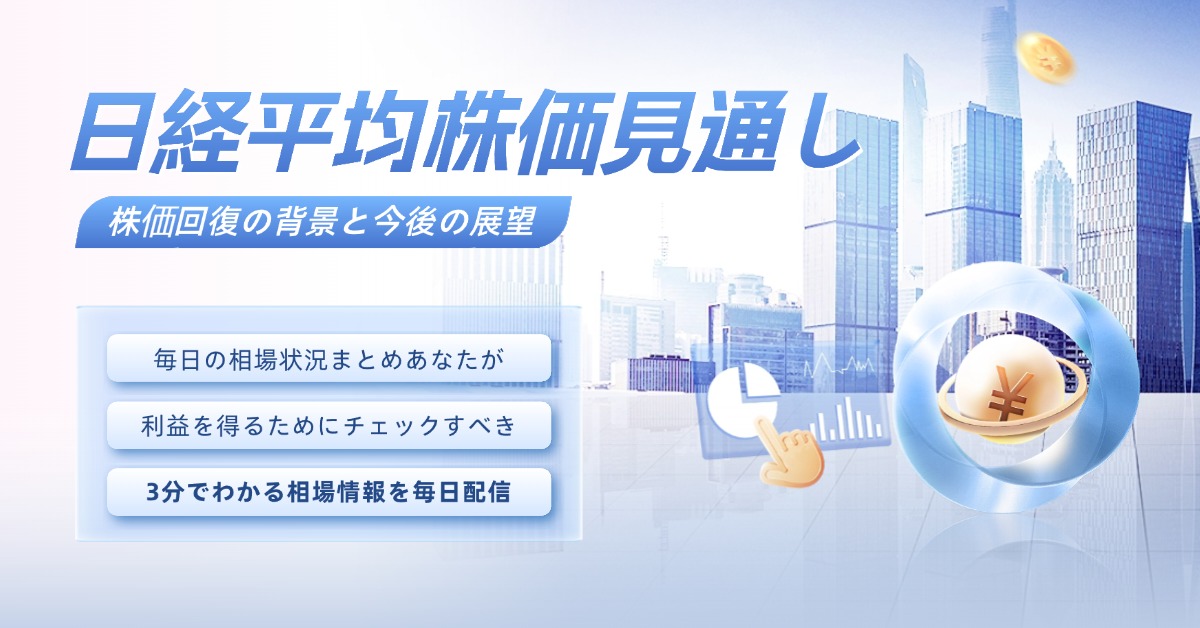 スマホでの分析結果表示例