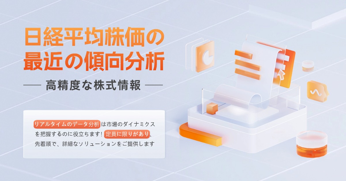 モバイル限定特典のご案内
